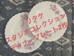 2025年最新】プレート ノリタケ スタジオコレクションの人気