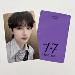 SEVENTEEN withfans yizhiyu yzyB 中華 ジュン