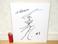 独特な 【送料無料】 m54903112386_1.jpg?1729691011 スポーツ選手