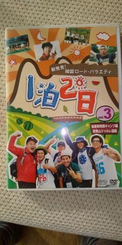 Kbs 1泊 日の中古 未使用品を探そう メルカリ Kbs 1泊 日の中古 未使用品を探そう メルカリ