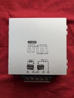 アイソレーター　走行充電器　CLESEED　ISOLATOR　SJ101　中古品 ナヴィック CLEZEED 走行充電器 アイソレーター 12V 24V兼用仕様