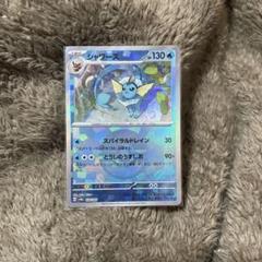 2025年最新】シャワーズ モンスターボールミラーの人気アイテム