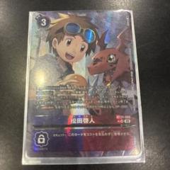 Amazon.co.jp: パラレル 4枚セット R 松田啓人 デジモンカード