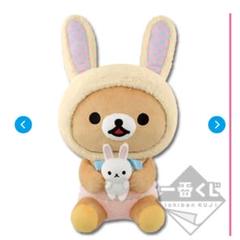 リラッくじ ラストワン リラックマ ぬいぐるみ 新品未開封 一番くじ 新品未開封 リラックマぬいぐるみ 一番くじ - メルカリ