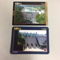 まとめ売り　平成天皇在位30年記念ダムカード Yahoo!オークション - レア 艶なし ダムカード 天皇陛下御在位30