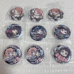 鬼滅の刃錆兎/真菰/鱗滝左近次/缶バッジ/コースター/キーホルダー 鬼滅の刃 缶バッジセット 真菰&錆兎 (キャラクターグッズ