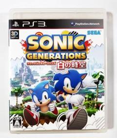 【PS3】ソニック ジェネレーションズ（動作確認済み）