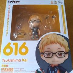 2025年最新】ねんどろいど 月島蛍の人気アイテム - メルカリ