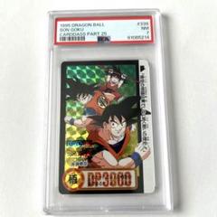 【PSA7】 【完全未剥がし】孫悟空 No 339 ドラゴンボールZ PSA7】 【完全未剥がし】孫悟空 No 339 ドラゴンボールZ - メルカリ