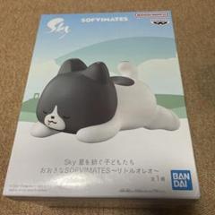 sky 星を紡ぐ子どもたち リトルオレオ メッセージカード・蓋つき プライズ情報】Sky 星を紡ぐ子どもたち おおきなSOFVIMATES