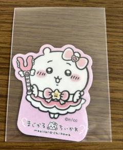 まじかるちいかわ クリアステッカー ちいかわ