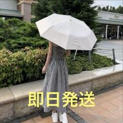 新品未使用】 しーちゃん しぃちゃん 完全遮光 晴雨兼用日傘
