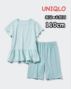 新品未使用　UNIQLOエアリズムコットンブレンドセット( 半袖) パジャマ