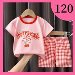 【再販】チェリー さくらんぼ プリント パジャマ 半袖 セット 120 可愛い