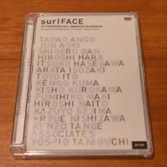 DVD sur FACE 14人の現代建築家たち