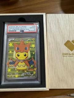 【最安値】ポンチョを着たイーブイ ブラッキー PSA9 プロモ Shelly様 専用 ポンチョを着たイーブイ ブラッキー PSA9 ワン
