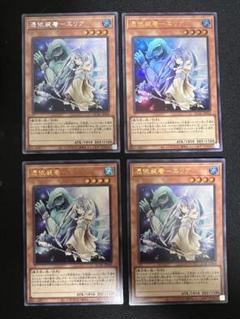 Amazon.co.jp: 【新規イラスト仕様】遊戯王 SD39-JPP04 憑依装着