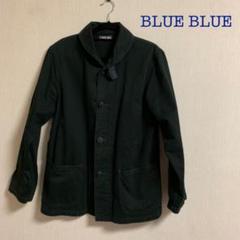 Blue Blue カバーオール　濃紺　極上　美品　希少サイズ　0 ノワキサシコ アワセカバーオール | BLUE BLUE JAPAN
