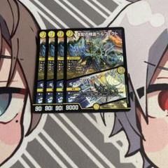 2025年最新】ペルフェクト 4枚の人気アイテム - メルカリ