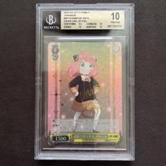 【BGS 10 ゴールドラベル】超能力者の少女 アーニャ SP bg408 BGS 10 ゴールドラベル】超能力者の少女 アーニャ SP bg408