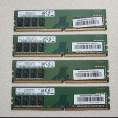 2025年最新】ddr4 8gb 4枚の人気アイテム - メルカリ