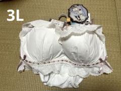 しまむらクラロリくる実 ブラジャー ショーツ セット3Lサイズ　ホワイト