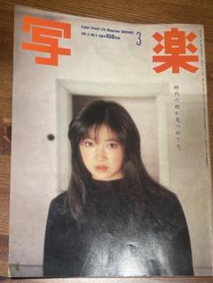 写楽no.3 1984年