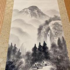 山水画￼掛け軸 10年保証 掛け軸 山水画 富士山水 富峰玉簾 宇田川 彩悠 尺三