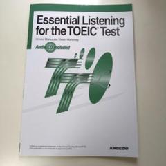 【中古】 ＴＯＥＩＣテストリスニングのための基礎演習/金星堂/松浦浩子 楽天市場】金星堂 TOEICテストリスニングのための基礎演習