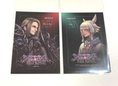 ディシディアFFアーケード版　社内ロケテ限定NESiCA ディシディアFFアーケード版社内ロケテ限定NESiCA