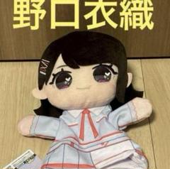 2025年最新】野口衣織 ぬいぐるみの人気アイテム - メルカリ
