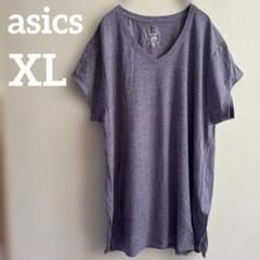asics パープル Vネック Tシャツ XL スリット 紫 ゆったり 無地