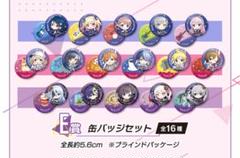 2025年最新】プロセカ セガラッキーくじ ルカの人気アイテム