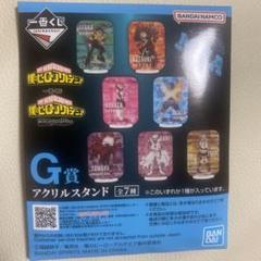 僕のヒーローアカデミア アクリルスタンドセット