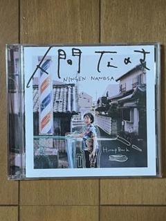 2025年最新】Hump back cdの人気アイテム - メルカリ