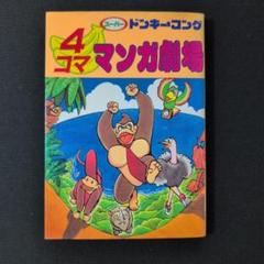 ネット限定お買い得商品 - ショップチャンネル 80年代