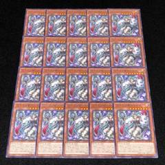 No.7897 遊戯王 混沌なる魅惑の女王