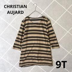 マルチボーダーニット | CHRISTIAN AUJARD Lサイズ (Women