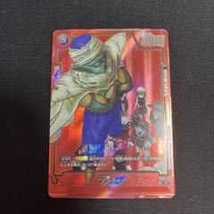 ドラゴンボール フュージョンワールド マジュニア パラレル ドラゴンボールフュージョンワールド マジュニア パラレル
