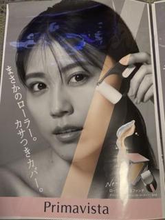 貴重 有村架純 au ひかり B2 ポスター 新品オンライン ショップ