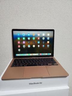 MacBook Air 2020 Intel Core i7 16GB/1TB