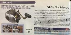 シマノ・クイックファイヤーSLS４００デジタル中古リールがお買い得！ 2025年最新】小船 400の人気アイテム - メルカリ