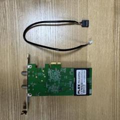 PX-W3PE4 中古品 2025年最新】px-w3pe4の人気アイテム - メルカリ