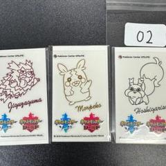 ポケモンセンターオンライン非売品転写ステッカー未開封5種 3種セット 02 ポケモンセンター限定 転写ステッカー モルペコ