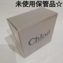 クロエ オードパルファムインテンス 75ml
