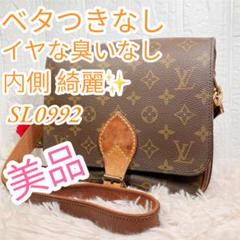 美品 ルイヴィトン カルトシエール MM ショルダー M51253 即日発送