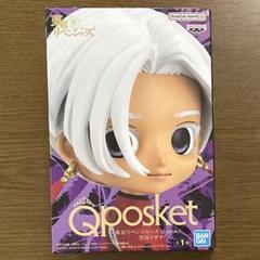 Qposket 東京リベンジャーズ 20体セット Amazon | 東京*リベンジャーズ Qposket 佐野万次郎＆龍宮寺堅