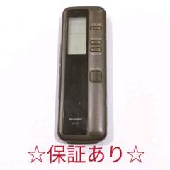 Pussy Cat様エアコンリモコンAR-RTA2J 11個