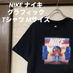 NIKE ナイキ グラフィック Tシャツ 黒 Mサイズ - メルカリ