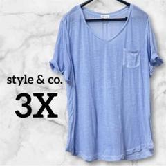 style & co. 【3X】ライトブルー VネックTシャツ 透け感あり半袖